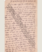 P.C. by Rabbi Yitzchak Menachem Nachum Twersky